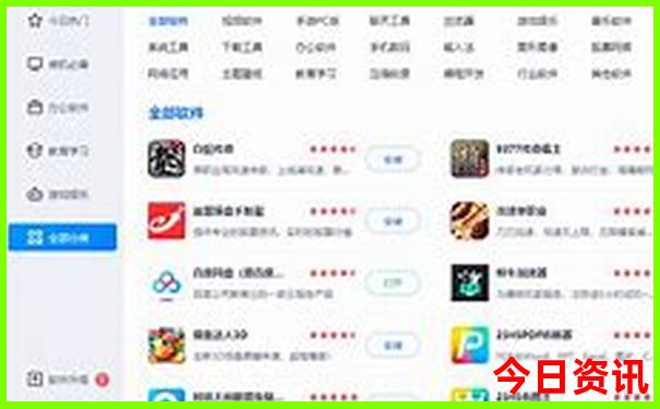 白羊女最迷人的部位